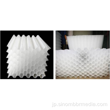 PPプラスチック六角形のハニカムチューブセットラーパッキング